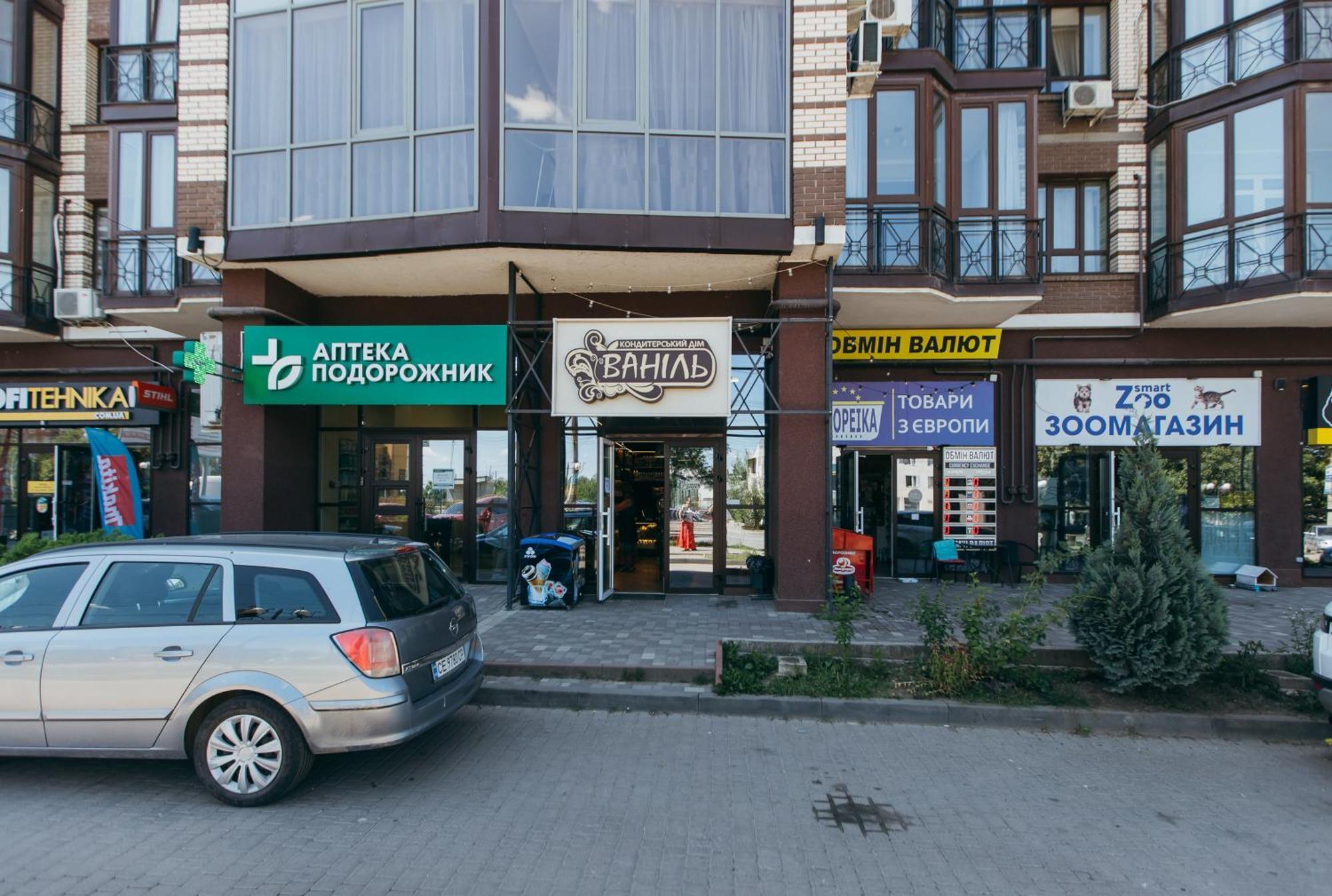 Atlant Luxury Big Family Five Apart On Golovna Поряд З Тц Депот Wi Fi 24 На 7 Csernyivci Kültér fotó